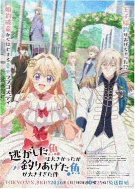 剧场版漫画 雨巷侦探社 封面